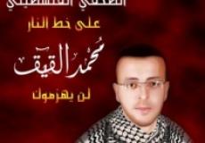 غلاف الصحيفة