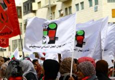 اتحاد لجان العمل النسائي