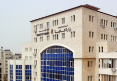 وزارة المالية