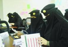 وظائف للسعوديات للخدمة في حرس الحدود