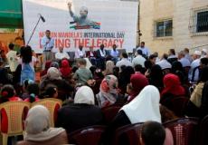 الاحتفال باليوم الدولي لنيلسون مانديلا 