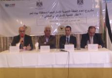 مشروع اعداد الخطة التنموية