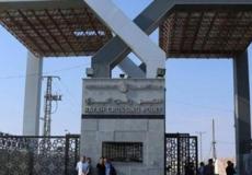 بوابة معبر رفح البري