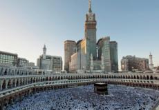 مكة المكرمة