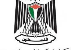 وزارة الثقافة 