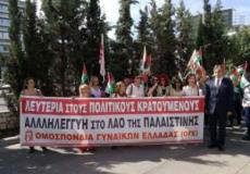 جانب من المسيرة