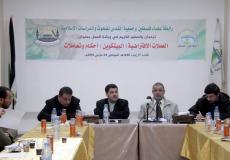 ورشة عمل عن البتكوين