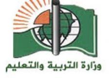 رابط نتائج الصف الثامن 2020 بجميع ولايات السودان - ولاية الجزيرة
