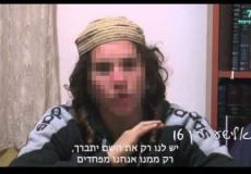 المتهم بحرق عائلة دوابشة