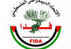 الاتحاد الديمقراطي الفلسطيني (فــــدا)