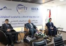 وزير الاتصالات ومدير مكتب كويكا 