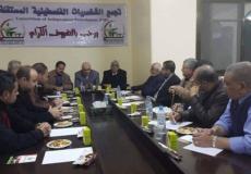تجمع الشخصيات المستقلة