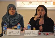 مركز صحة المرأة جباليا 