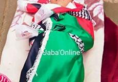 جثمان الطفلة أبو عون في بلدة جبع جنوب جنين