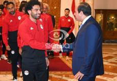 الرئيس المصري عبد الفتاح السيسي يستقبل محمد صلاح ونجوم منتخب مصر