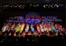 المعهد الثقافي الفرنسي الفلسطيني