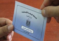 تأمين صحي -ارشيف-