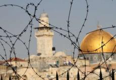 القدس المحتلة