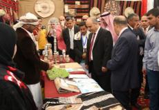 معرض التراث الدولي