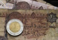 الجنيه المصري