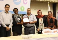 نقابة العلاج الطبيعي الفلسطينية