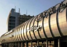 مطار القاهرة الدولي