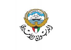 وفاة الشيخة هيا الصباح