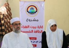 نواب المحافظة الوسطى