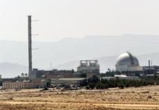 المفاعل النووي في ديمونا