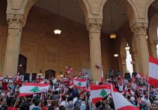 المظاهرات اللبنانية