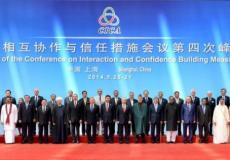  منتدى التفاعل وإجراءات بناء الثقة في آسيا "CICA"