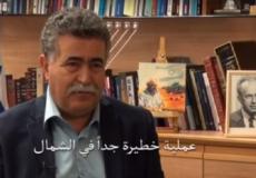 عامير بيرتس