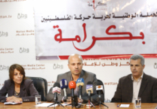 مؤتمر حملة كرامة
