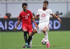 مباراة اليمن وإيران في امم اسيا 2019