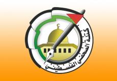 كتلة الصحفي