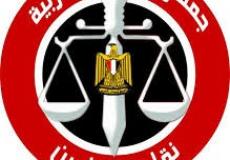 شروط تجديد كارنيه نقابة المحامين 2019