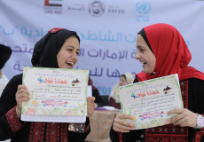 طالبتان من طلاب الأونروا أثناء تسلمهم شهادات التفوق في مدرسة الشاطئ الاعدادية "جـ" للبنات
