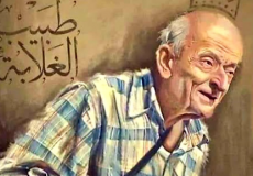 طبيب الغلابة محمد مشالي