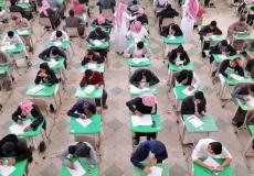 شاهد الاختبارات النصفية في مدارس المتوسط والثانوية بالسعودية