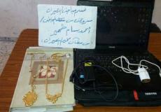 صورة من السرقات