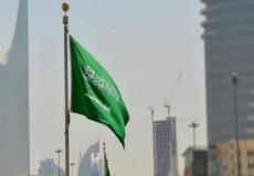 علم المملكة العربية السعودية