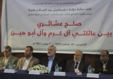 صلح عشائري بين عائلتي كرم وأبو هين بمشاركة هنيه
