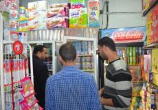 دائرة حماية المستهلك