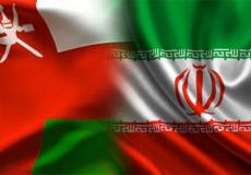 عُمان وإيران