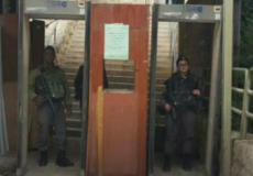 نقطة التفتيش 