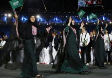 نساء سعوديات