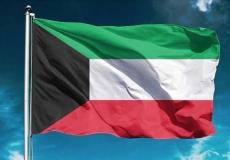 الكويت تهدد الاتحاد الأوروبي "سنعاملكم بالمثل" 