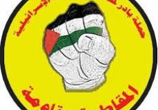 حملة بادر لمقاطعة المنتجات الإسرائيلية 