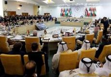 القمة العربية المنعقدة في تونس