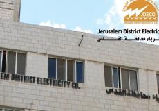 كهرباء القدس توقف عمليات الشحن وتسديد الفواتير 